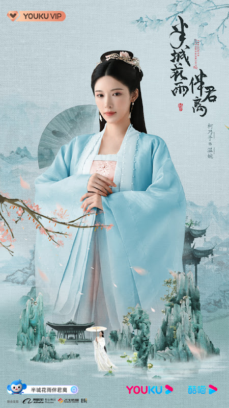 Love Under the Floral Rain / Banchenghuayu Banjunli China Web Drama